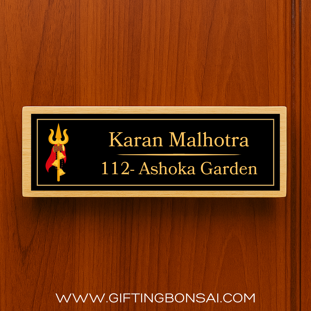 Door Name Plate - Shiva