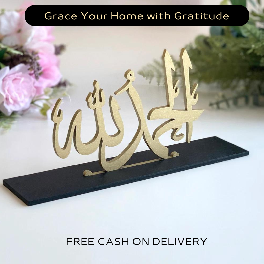 Alhamdulillah Table Stand