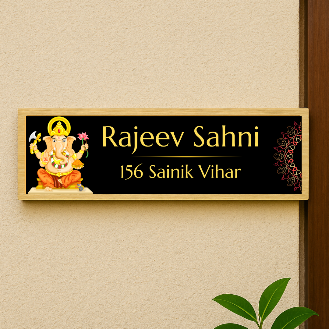 Ganesha Door Name Plate
