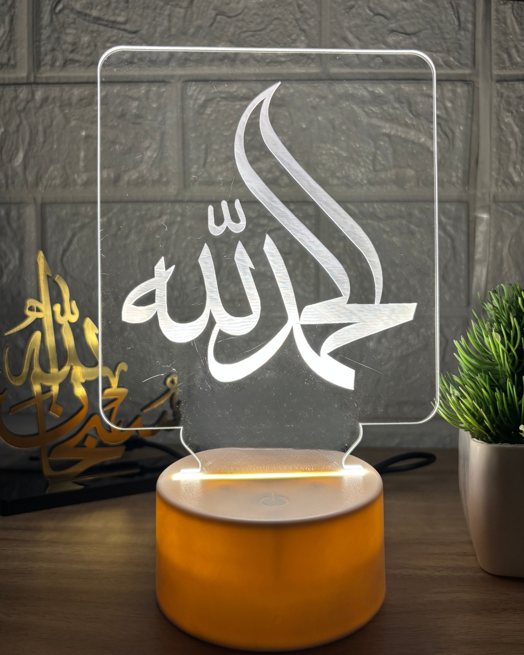 Alhamdullilah LED Lamp with USB Cable