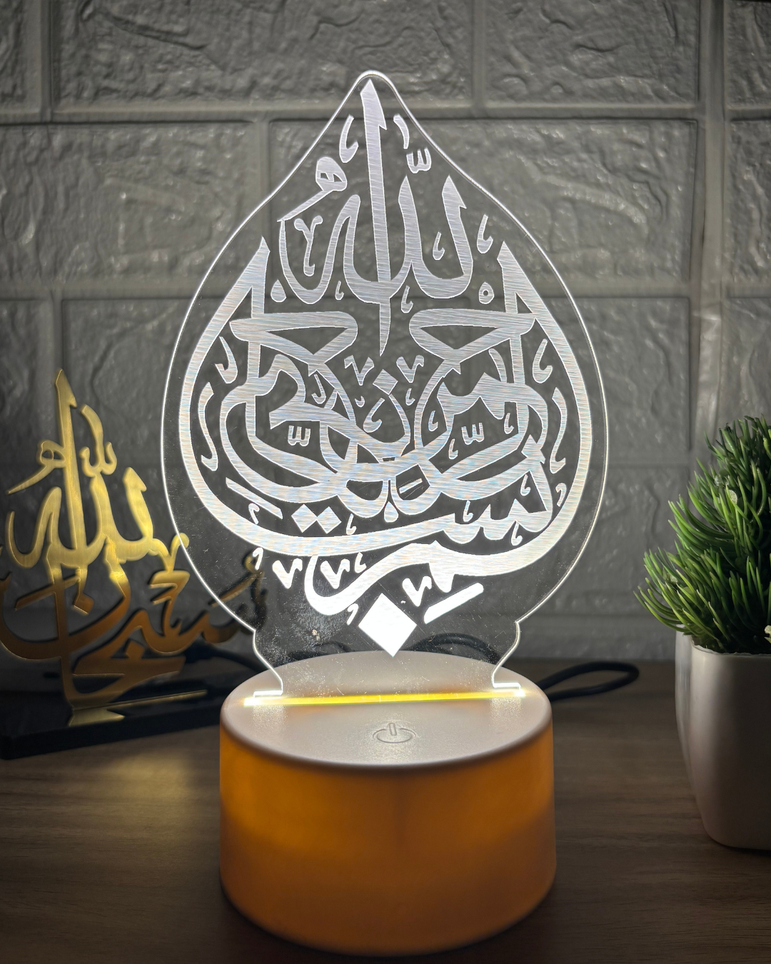 Bismillah LED Lamp with USB Cable