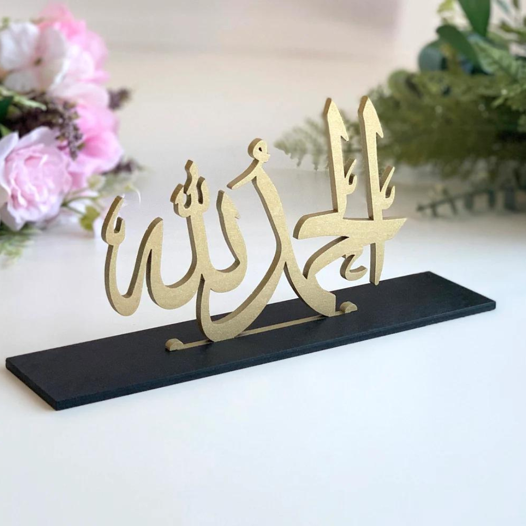 Alhamdulillah Table Stand