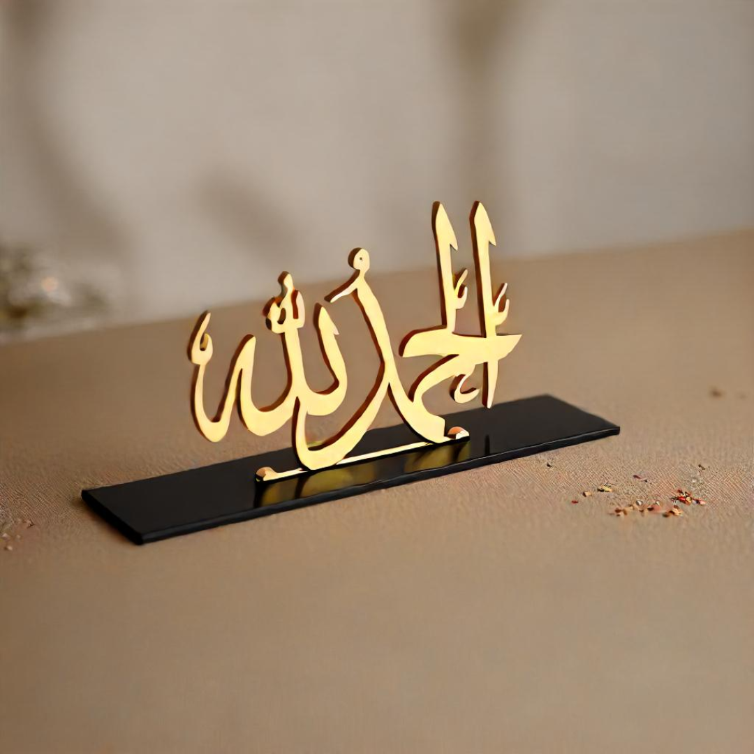 Alhamdulillah Table Stand