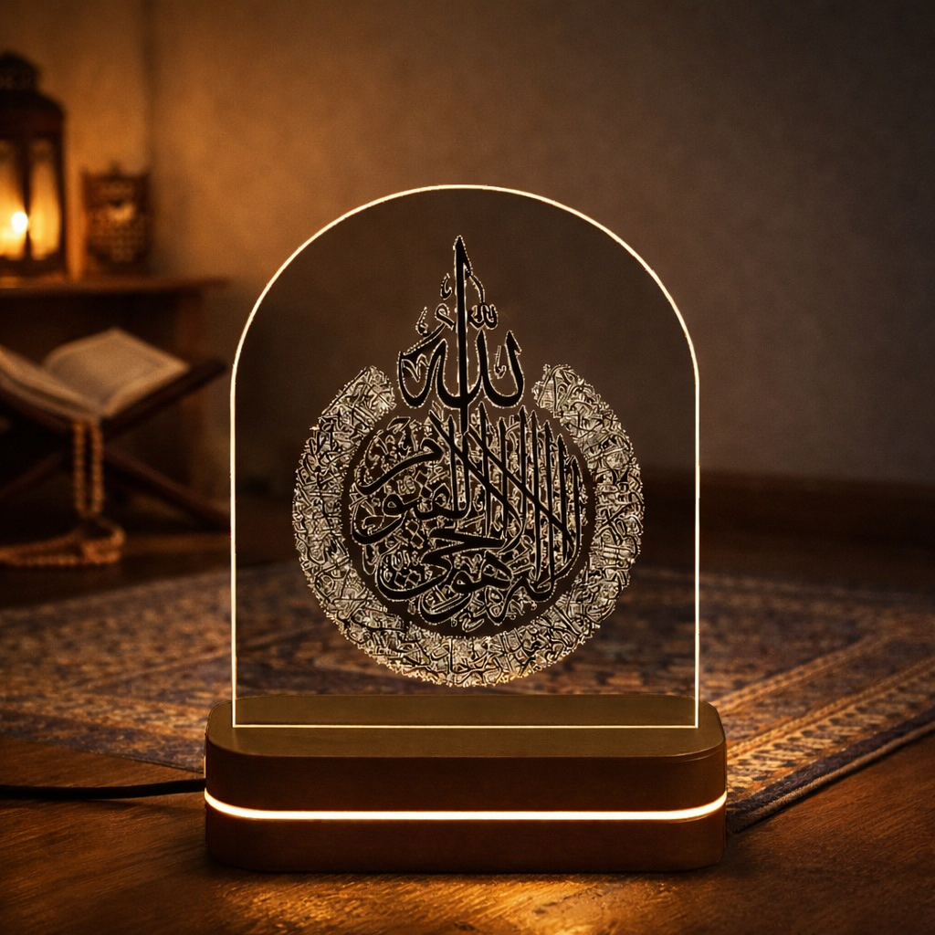 Ayat-ul-Kursi LED Lamp