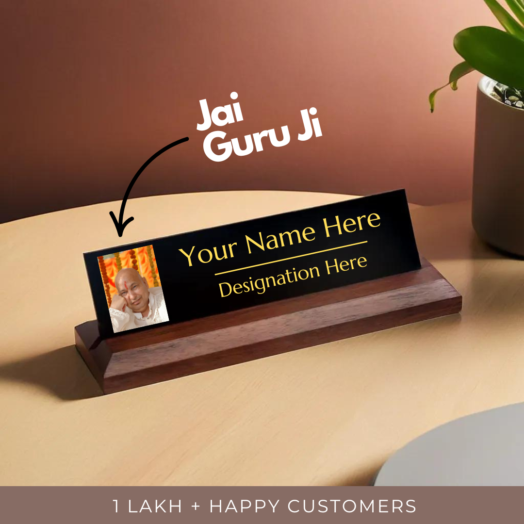 Office Desk Name Plate - Jai Guru Ji