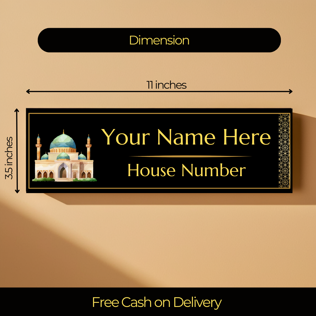 Islamic Door/Wall Name Plate - Mosque