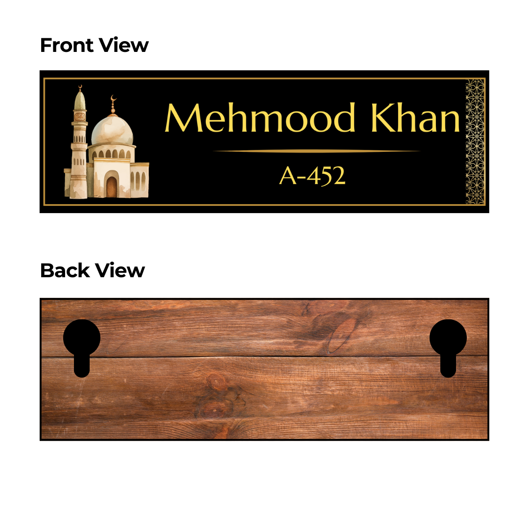 Islamic Door/Wall Name Plate - Mosque Design 2