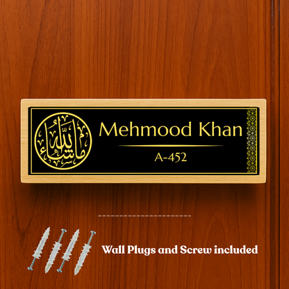 Islamic Door/Wall Name Plate for Homes - Mashallah