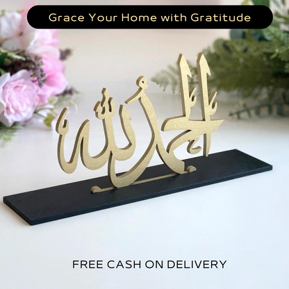 Alhamdulillah Table Stand