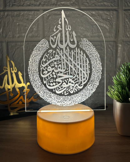 Ayat-ul-Kursi LED Lamp - with USB Cable