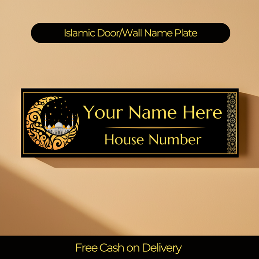 Moon Door/Wall Name Plate Design 2