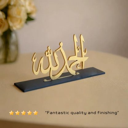 Alhamdulillah Table Stand