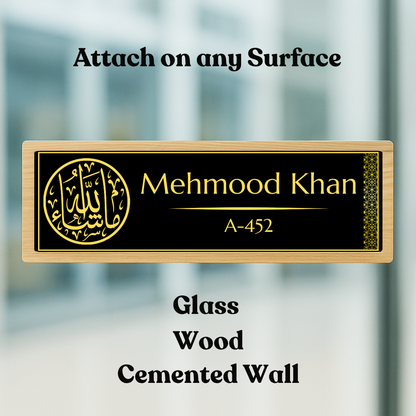 Islamic Door/Wall Name Plate for Homes - Mashallah