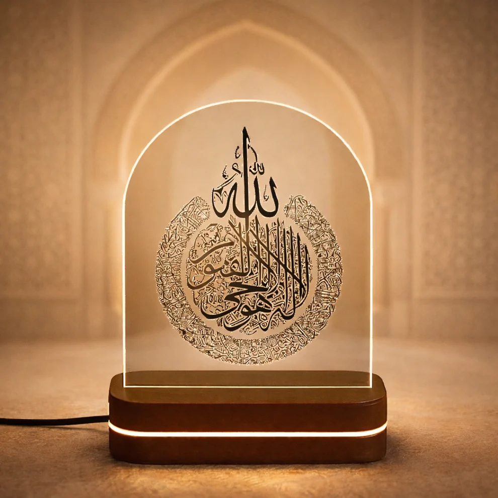 Ayat-ul-Kursi LED Lamp