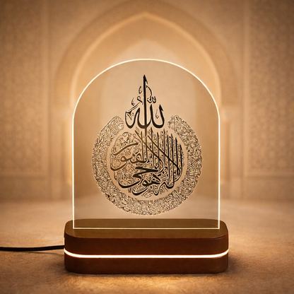 Ayat-ul-Kursi LED Lamp