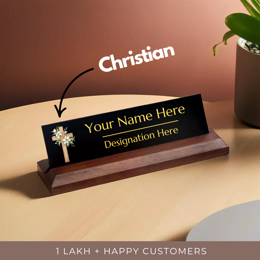 Office Desk Name Plate - Christian