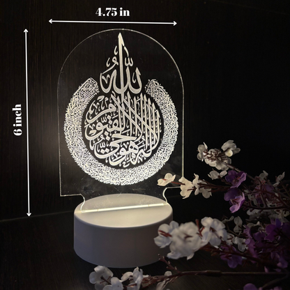 Ayat-ul-Kursi LED Lamp - with USB Cable