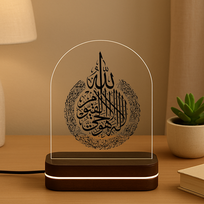 Ayat-ul-Kursi LED Lamp