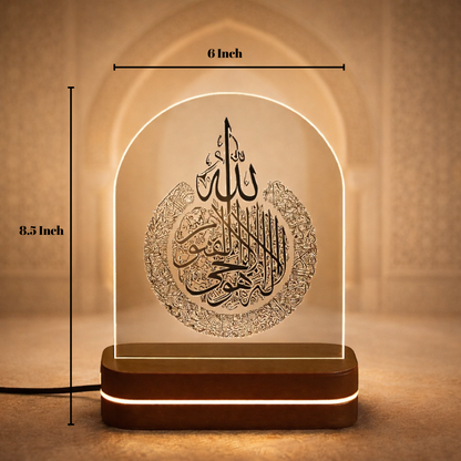 Ayat-ul-Kursi LED Lamp