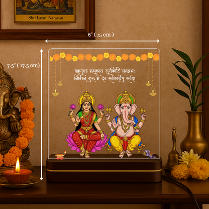 Ganesha - Laxmi Ji LED Lamp