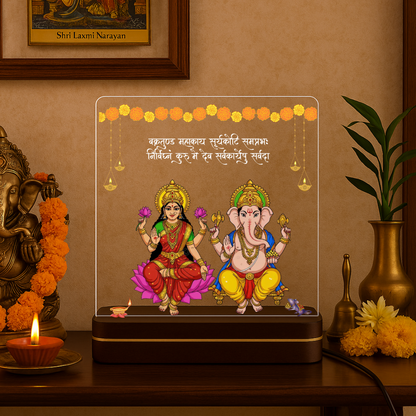 Ganesha - Laxmi Ji LED Lamp